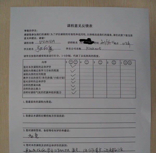 上海DFMEA培训公开班圆满结束