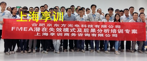 DFMEA培训—设计失效模式及影响分析(AIAG VDA版)