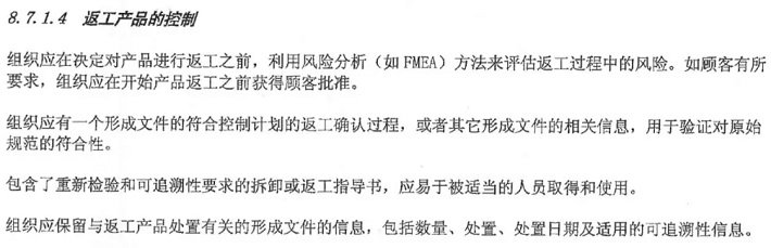 PFMEA怎么做